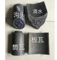 Supplier of ancient blue tiles